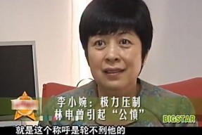 娱乐吃瓜君李楷灿,揭秘娱乐圈幕后故事