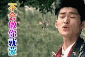 娱乐请吃瓜,揭秘明星们的甜蜜瓜田